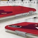 WIDE【TPU】鹿島高校サッカー部 ユニフォーム 背番号48