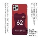 WIDE【TPU】鹿島高校サッカー部 ユニフォーム 背番号62