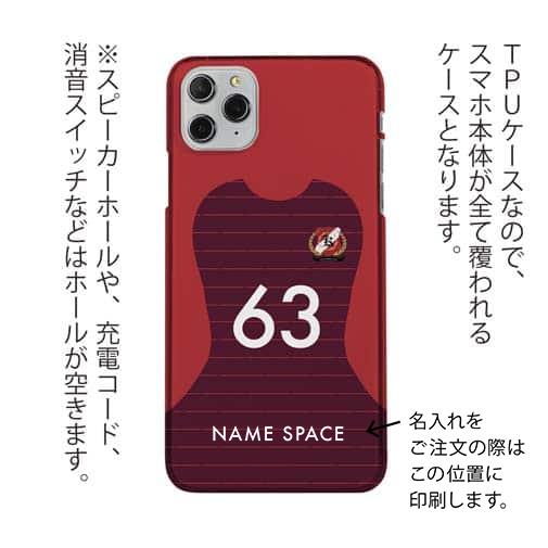 WIDE【TPU】鹿島高校サッカー部 ユニフォーム 背番号63