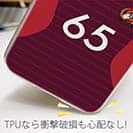 WIDE【TPU】鹿島高校サッカー部 ユニフォーム 背番号65