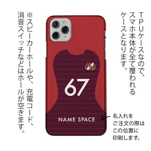 WIDE【TPU】鹿島高校サッカー部 ユニフォーム 背番号67