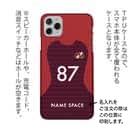 WIDE【TPU】鹿島高校サッカー部 ユニフォーム 背番号87