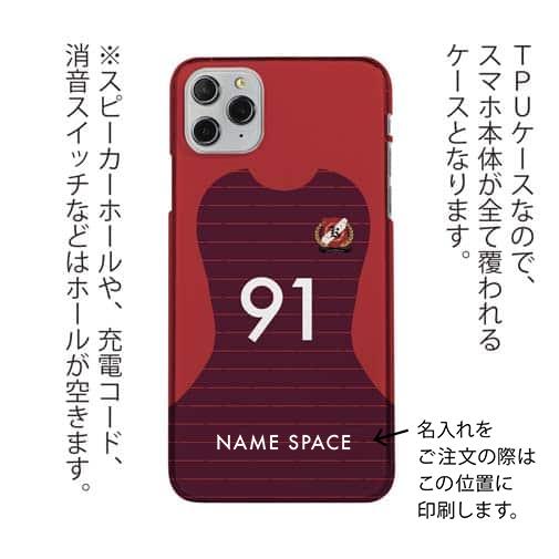 WIDE【TPU】鹿島高校サッカー部 ユニフォーム 背番号91