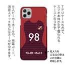 WIDE【TPU】鹿島高校サッカー部 ユニフォーム 背番号98