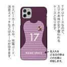 WIDE【TPU】鹿島高校サッカー部 GKユニフォーム（ピンク） 背番号17