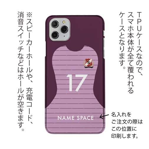 WIDE【TPU】鹿島高校サッカー部 GKユニフォーム（ピンク） 背番号17