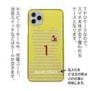 WIDE【TPU】鹿島高校サッカー部 GKユニフォーム（イエロー） 背番号1