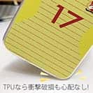 WIDE【TPU】鹿島高校サッカー部 GKユニフォーム（イエロー） 背番号17