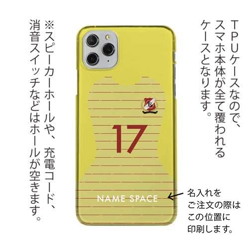 WIDE【TPU】鹿島高校サッカー部 GKユニフォーム（イエロー） 背番号17