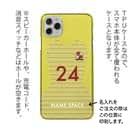 WIDE【TPU】鹿島高校サッカー部 GKユニフォーム（イエロー） 背番号24