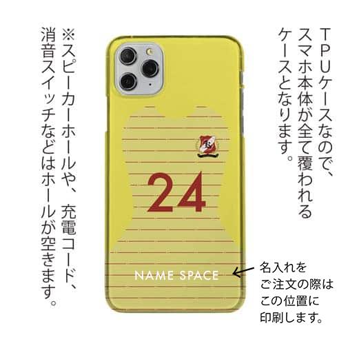 WIDE【TPU】鹿島高校サッカー部 GKユニフォーム（イエロー） 背番号24
