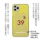 WIDE【TPU】鹿島高校サッカー部 GKユニフォーム（イエロー） 背番号39