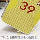 WIDE【TPU】鹿島高校サッカー部 GKユニフォーム（イエロー） 背番号39