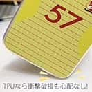 WIDE【TPU】鹿島高校サッカー部 GKユニフォーム（イエロー） 背番号57