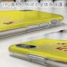 WIDE【TPU】鹿島高校サッカー部 GKユニフォーム（イエロー） 背番号57