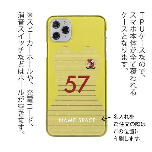 WIDE【TPU】鹿島高校サッカー部 GKユニフォーム（イエロー） 背番号57