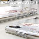 【TPU】春の木漏れ日