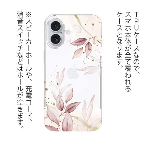 【TPU】春の木漏れ日