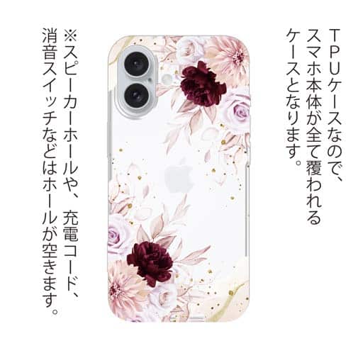 【TPU】スプリングローズ