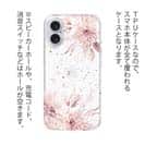 【TPU】スプリングピンク