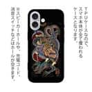 【TPU】【彫姫】九紋龍史進と龍　和彫りデザイン