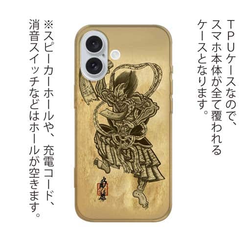 【TPU】【彫姫】第六天魔王　和彫りデザイン