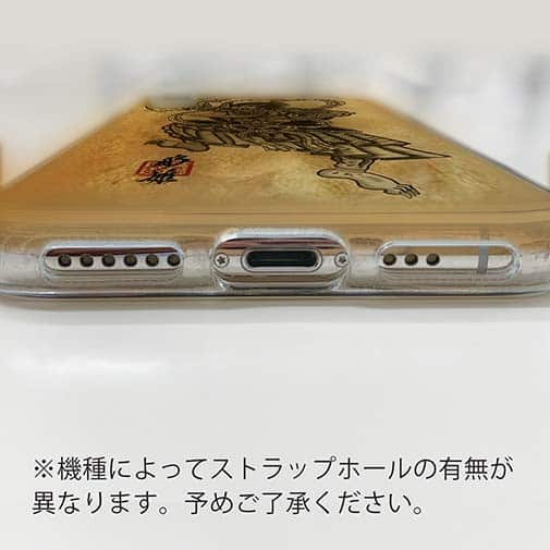 【TPU】【彫姫】第六天魔王　和彫りデザイン