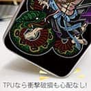 【TPU】【彫姫】花和尚の蛇退治　和彫りデザイン