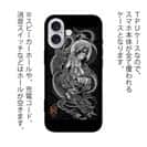 【TPU】【彫姫】騎龍観音　和彫りデザイン