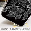 【TPU】【彫姫】羽衣天女　和彫りデザイン