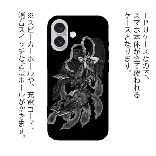 【TPU】【彫姫】羽衣天女　和彫りデザイン