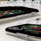 【TPU】【彫姫】羽衣天女（カラー）　和彫りデザイン