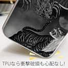 【TPU】【彫姫】龍虎　和彫りデザイン