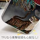 【TPU】【彫姫】龍虎（カラー）　和彫りデザイン