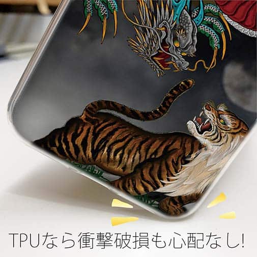 【TPU】【彫姫】龍虎（カラー）　和彫りデザイン