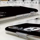 【TPU】【彫姫】TATTOO HURTS 猫（ブラック）　和彫りデザイン