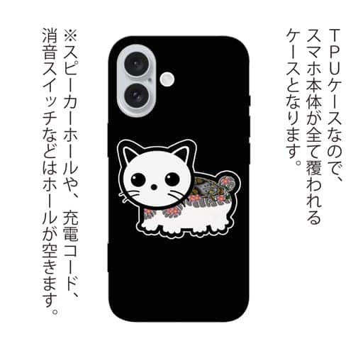 【TPU】【彫姫】TATTOO HURTS 猫（ブラック）　和彫りデザイン