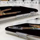 【TPU】【彫姫】ドクロパフェ？（ブラック）　和彫りデザイン