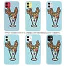 【TPU】【彫姫】ドクロパフェ？（ライトブルー）　和彫りデザイン