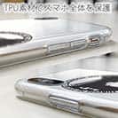 WIDE【TPU】赤門デザイン