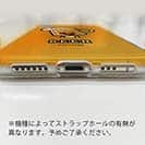 【TPU】【ワカボンド】WAKAMAKAシリーズ ビールのビアビルン