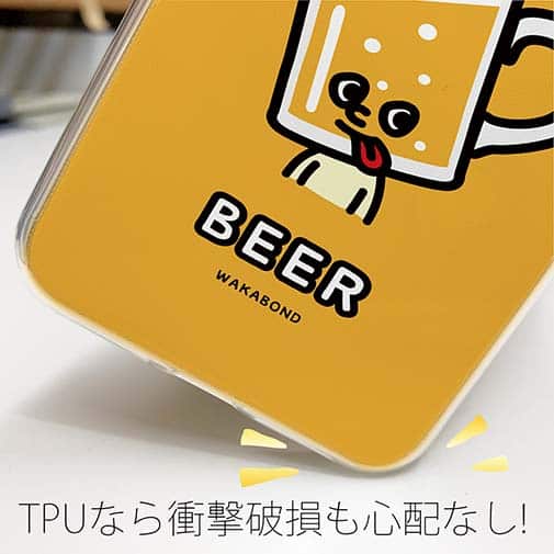 【TPU】【ワカボンド】WAKAMAKAシリーズ ビールのビアビルン