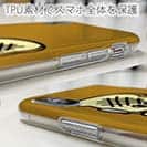 【TPU】【ワカボンド】WAKAMAKAシリーズ トーストン