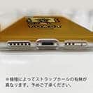 【TPU】【ワカボンド】WAKAMAKAシリーズ トーストン