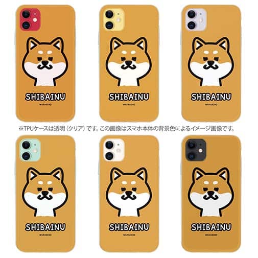【TPU】【ワカボンド】WAKAMAKAシリーズ 柴犬のシバアカ