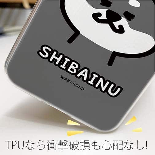 【TPU】【ワカボンド】WAKAMAKAシリーズ 柴犬のシバクロ