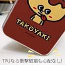 【TPU】【ワカボンド】WAKAMAKAシリーズ タコヤキタン