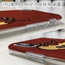 【TPU】【ワカボンド】WAKAMAKAシリーズ タコヤキタン