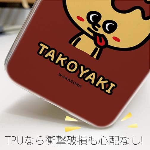 【TPU】【ワカボンド】WAKAMAKAシリーズ タコヤキタン