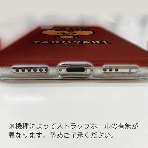 【TPU】【ワカボンド】WAKAMAKAシリーズ タコヤキタン